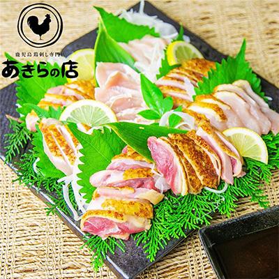 ふるさと納税 湧水町 鹿児島特産 鶏のたたき (計800g:200g×4P