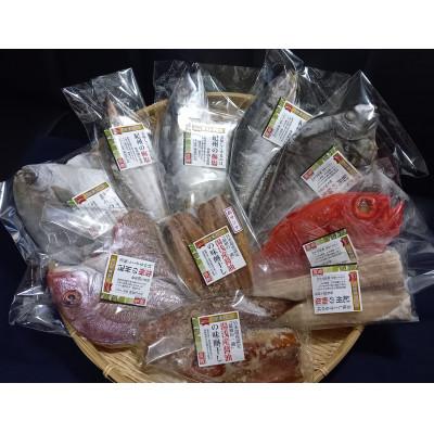 ふるさと納税 湯浅町 2018年むらおこし特産品コンテスト審査員特別賞受賞 特別干物セット(湯浅町)