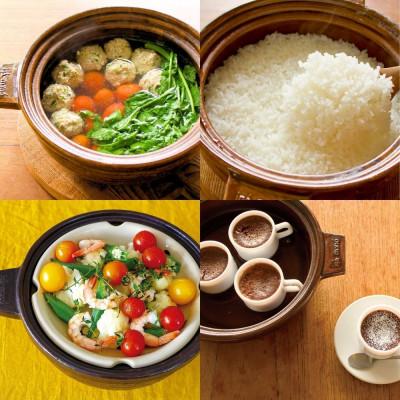 ふるさと納税 伊賀市 長谷園 伊賀焼「ビストロ蒸し鍋」アメ/小(2〜3人