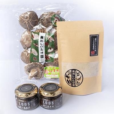 ふるさと納税 添田町 藤川椎茸園の加工品[大どんこ80g、LOGS佃煮ペースト65g×2、三大旨味製粉60g]