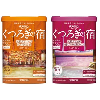激安正規 ふるさと納税 藤枝市 「バスクリン」 くつろぎの宿 4個セット 入浴剤 激安正規 ふるさと納税 藤枝市 「バスクリン」 くつろぎの宿 4個セット 入浴剤
