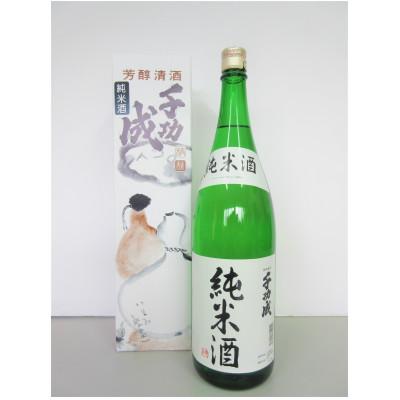 ふるさと納税 二本松市 檜物屋酒造 千功成 純米酒 1800ml×1本