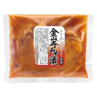 ふるさと納税 藤沢市 片瀬山の名店「尾島肉店」 藤澤豚肩ロース金山寺味噌漬け 5枚セット(170g×5枚)|y-sf|03