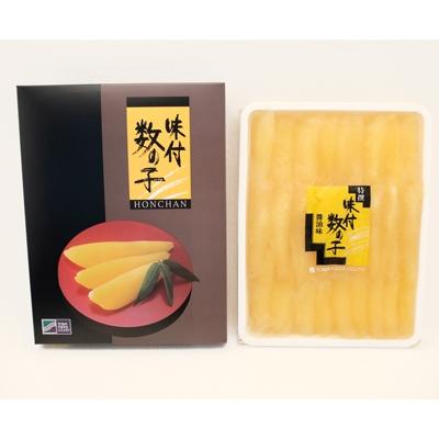 ふるさと納税 白糠町 大手百貨店も扱う品質「味付け数の子 【500g】」おせち　お正月　贈答　ギフト　つまみ｜y-sf｜02