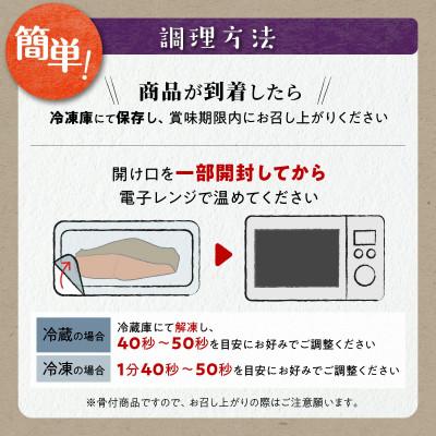 ふるさと納税 白糠町 レンジで焼鮭 鮭切り身 【15切れ入り約800g】 小分けパック_1