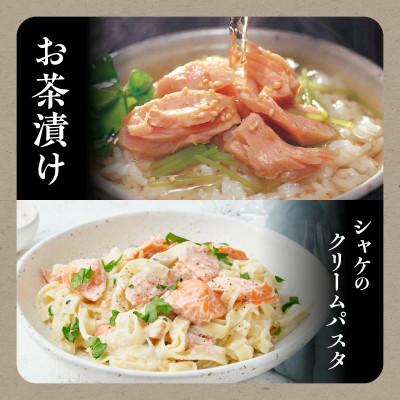 ふるさと納税 白糠町 レンジで焼鮭 鮭切り身 【15切れ入り約800g】 小分けパック_2