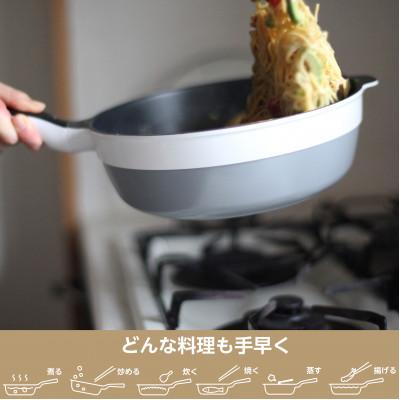 ふるさと納税 燕市 レミパンプラス ホワイト(24cm) RHF-301 : さとふる