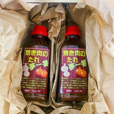 ふるさと納税 阿波市 濃厚!無添加手づくり焼肉のタレ(300ml×2本)｜y-sf｜03