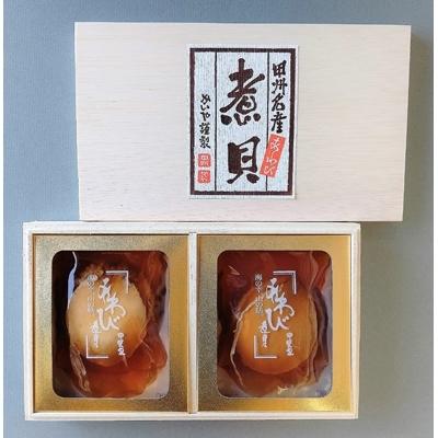 代引不可 甲府市 ふるさと納税 かいや あわび煮貝 M 100 2粒 正規激安 Www Thedailyspud Com