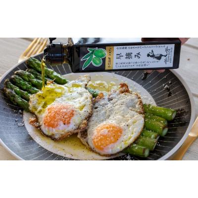 ふるさと納税 小豆島町 【数量限定】小豆島産100% エキストラバージンオリーブオイル[早摘み]_1