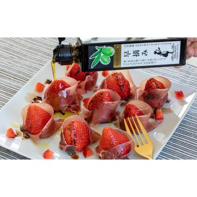 ふるさと納税 小豆島町 【数量限定】小豆島産100% エキストラバージンオリーブオイル[早摘み]_2