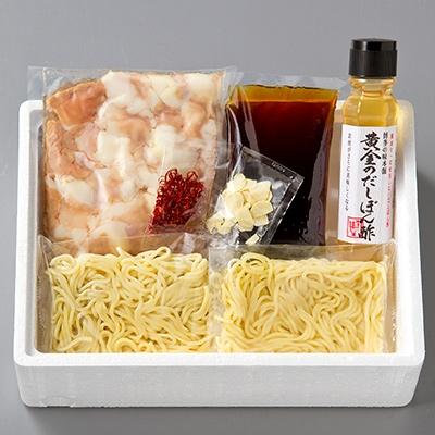 ふるさと納税 小竹町 厳選国産牛博多もつ鍋 食べ比べ＜味噌味・醤油味＞(小竹町)_1