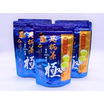 ふるさと納税 松田町 ティーバッグ「極」 20個入×5袋セット(一番茶使用 緑茶)