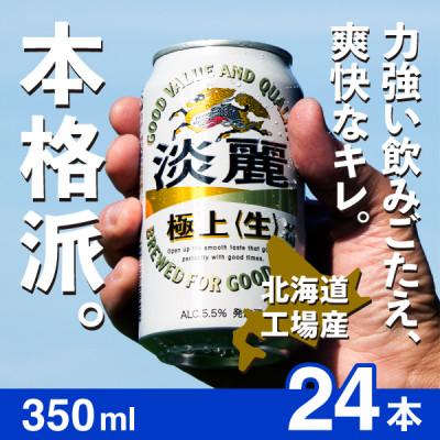 天台次第禅門の研究 第1巻 天台次第禅門の研究 第1巻