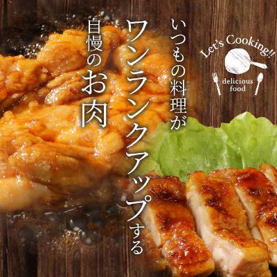 ふるさと納税 木城町 宮崎県産鶏　鶏もも3.5kg｜y-sf｜03