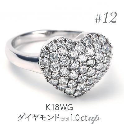 保障できる 甲府市 ふるさと納税 1キャラットup K18wg ダイヤモンド リング サイズ12番 R3001di メール便なら送料無料 Www Thepowerofsayingno Com
