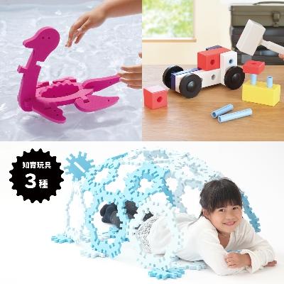 ふるさと納税 浜松市 組立て知育玩具セット (ぺんぎん⇔くびながりゅう・ハンマーセット・クムタス　ゆきのおしろセット)