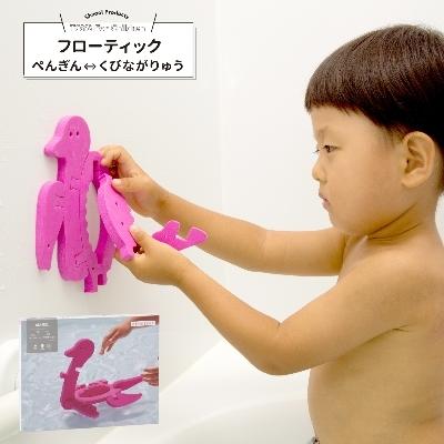 ふるさと納税 浜松市 組立て知育玩具セット (ぺんぎん⇔くびながりゅう・ハンマーセット・クムタス　ゆきのおしろセット) 