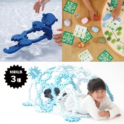 浜松市 ふるさと納税 家族で遊べる知育玩具3種セット フローティック かに らっこ おてだま クムタス ゆき さとふる 通販 Yahoo ショッピング