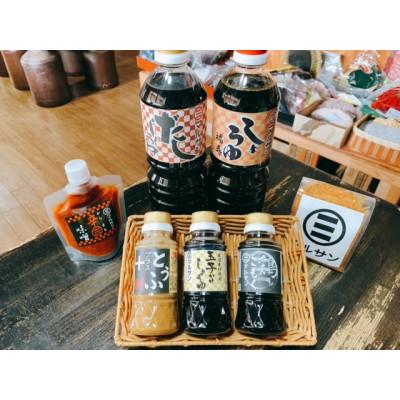 ふるさと納税 那珂川市 クラフト醤油 一番人気のしょうゆや味噌のセット