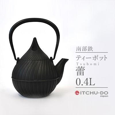 ふるさと納税 矢巾町 南部鉄 ティーポット蕾0.4L ブラック publitek.com.br