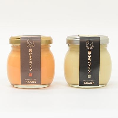 真岡市 ふるさと納税 高級卵 箱庭たまご茜 で作った紅白プリン 紅白各2個 さとふる 通販 Yahoo ショッピング