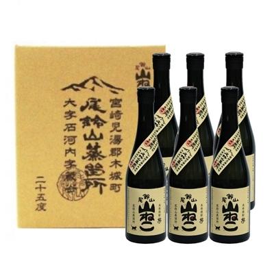 開店祝い 木城町 ふるさと納税 焼酎尾鈴山 山ねこ6本 7ml 超大特価 Orientalweavers Com