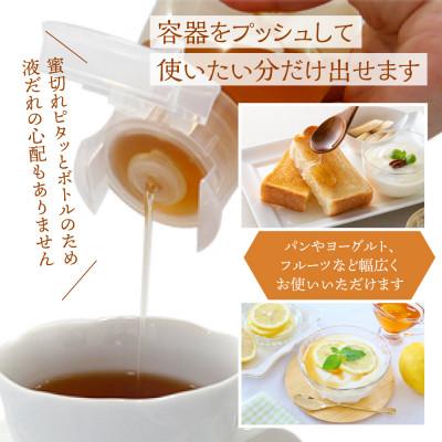 ふるさと納税 本巣市 【国産はちみつ】百花(300g×3本)の画像