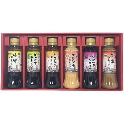 ふるさと納税 糸田町 TAGAWA謹製 福岡・筑豊こだわりの味『ていとこギフト6本セット』糸田町