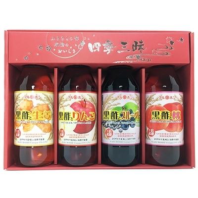 ふるさと納税 川崎町 地域産業資源認定『川崎町黒酢ギフト』川崎町