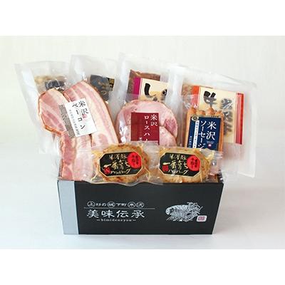 ふるさと納税 米沢市 YF-1お肉のおせち・オードブルセット(全7種)