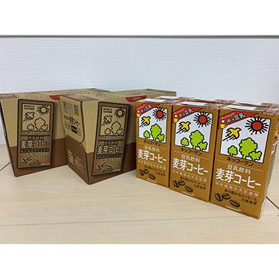 ふるさと納税 瑞穂市 キッコーマン　麦芽コーヒー豆乳1000ml×18本｜y-sf｜02