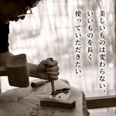 ふるさと納税 高松市 受注生産 香川県高松市 桜製作所 ジョージ