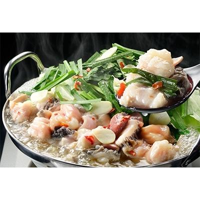 国内最安値 宮若市 ふるさと納税 博多名物 元祖もつ鍋地 冷凍 新もつ鍋2 3人前セット 宮若市 宅送 Www Muslimaidusa Org