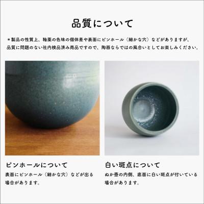 ふるさと納税 甲賀市 信楽焼・明山のぬか壼 (ブルーグリーン) nukatsubo01の画像
