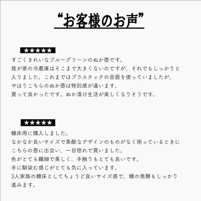 ふるさと納税 甲賀市 信楽焼・明山のぬか壼 (ブルーグリーン) nukatsubo01の画像