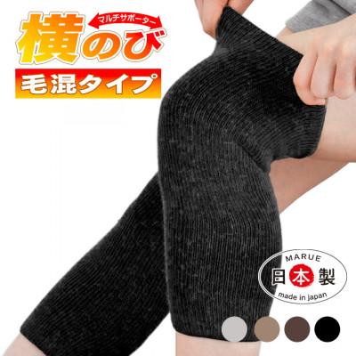 ふるさと納税 大和高田市 日本製 横のび マルチウォーマー(ショート) あったか ブラック (581-3356)