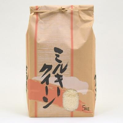 本数限定特価 ふるさと納税 新庄市 お米マイスター厳選新庄産米ミルキークイーン 精米 5kg 正規 セール Superavila Com