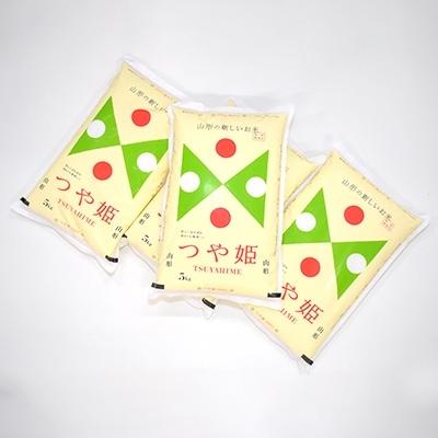 超激安 新庄市 ふるさと納税 お米マイスター厳選新庄産米つや姫 精米 5kg 4 熱販売