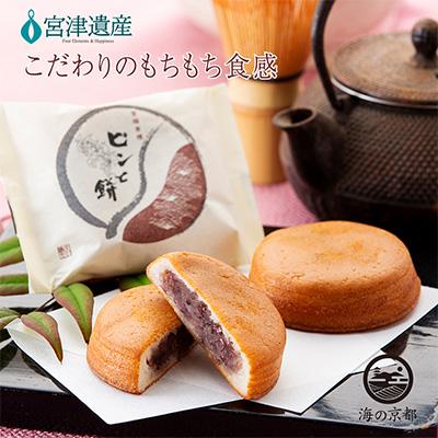 ふるさと納税 宮津市 京都・天橋立で大人気 ピンと餅 12個×2箱 : さと