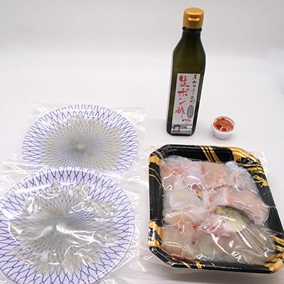 ふるさと納税 岸和田市 岸和田ふぐ政 てっちり・てっさセット(約2人前)