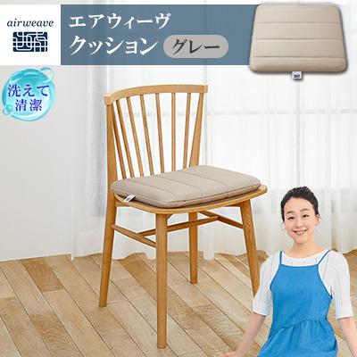 ふるさと納税 大刀洗町 ふるさと納税 大刀洗町 エアウィーヴ 新