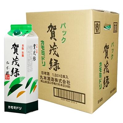 ふるさと納税 浅口市 賀茂緑 別譲パック1800ml×6本