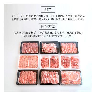 ふるさと納税 宮崎市 宮崎県産豚肉バラエティー3.6kgセット｜y-sf｜04
