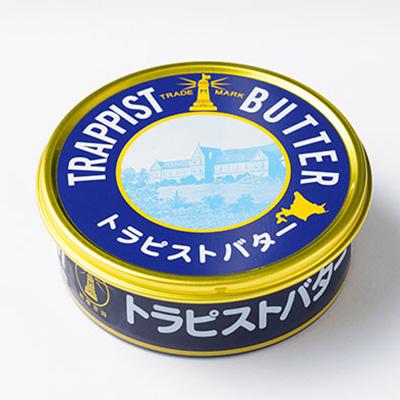 ふるさと納税 北斗市 トラピストバター3個セット_2