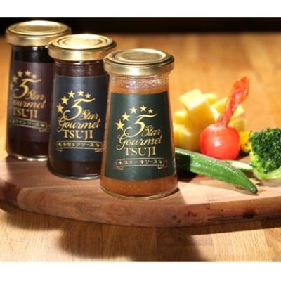 ふるさと納税 西宮市 兵庫県西宮市　5Star Gourmet トリュフソース3本+赤ワインソース3本+ステーキソース6本