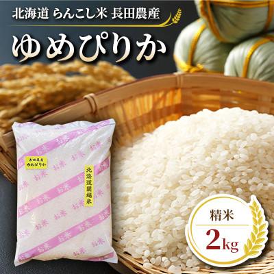 アイテムID:295618の画像1枚目