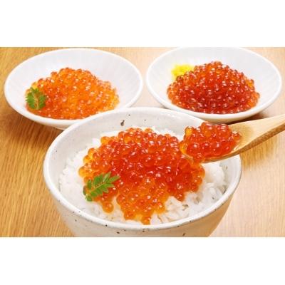 在庫有 千歳市 ふるさと納税 佐藤水産北海道産いくらのこだわり醤油漬3種 食べ比べ 80g 3種 全国組立設置無料 Www Simon Page Com