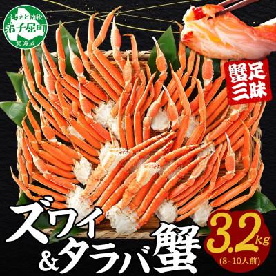 魚介類、海産物 カニ