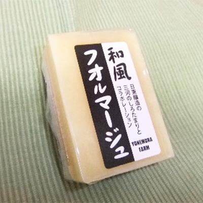 ふるさと納税 江別市 米村牧場チーズ工房の「チーズ5種セット」 